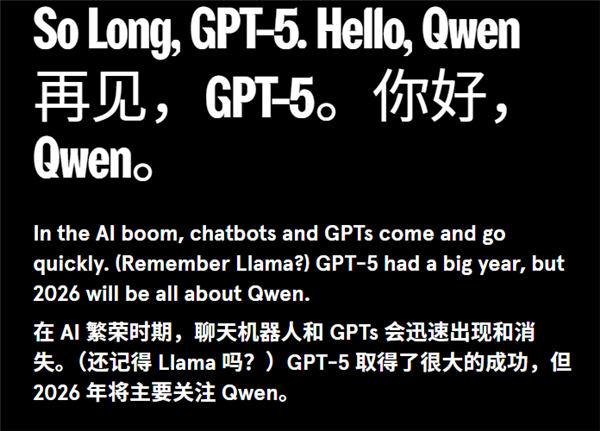 ��WIRED��ͷ�����й���Դģ���Ⱦӵ�һ�ݶӣ�2026�����ڰ���ǧ��