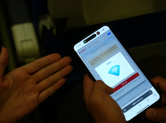 2026��Ԫ���� �������ڿ��������Wi-Fiȫ���