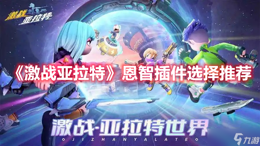 ��ս�����ض��ǲ�����乥�� ��ôѡ����˳�����