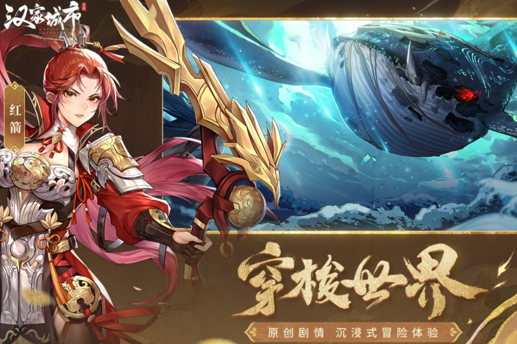 ʮ���ϵĲ�봽��������غϼ�