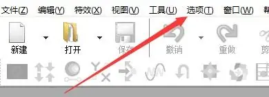 GoldWave��ô��������ֱ��ƫ��