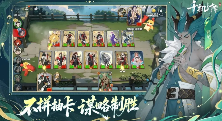 ǧ������ǿ�����Ƽ�