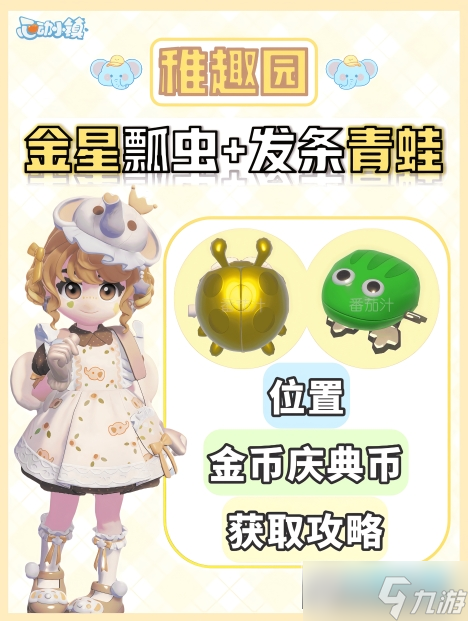 �Ķ�С�����ط�������ư�湥��