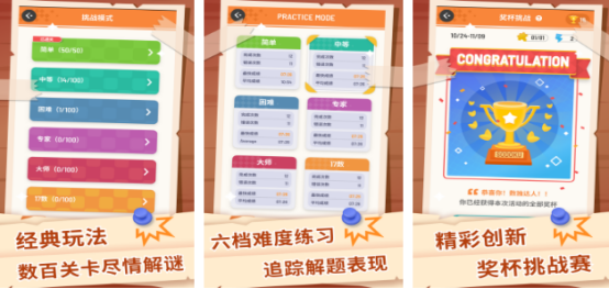 ��Ȥ�ĵ���������Ϸ��������?2025������������������Ƽ�