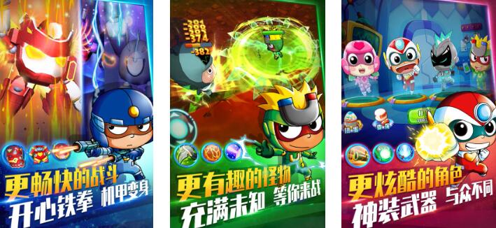 2025���ſ��ĳ�����Ϸ�Ƽ������ػ���