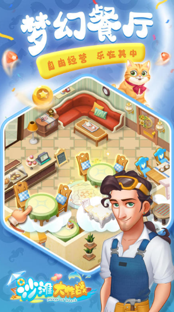 2025�����ŵ�ɳ̲��Ϸ�Ƽ��������ֽ�ѹ��ɳ̲�������κϼ�