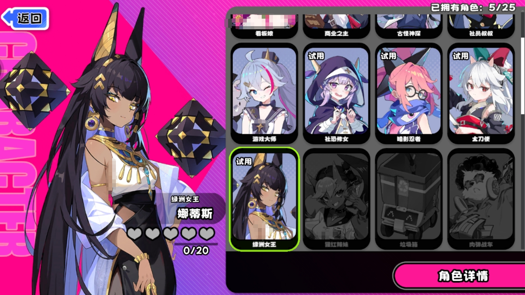 �����ɶ�����Ů���ȵ�˹��ɫǿ�ȷ�����ʵսʹ�ü���