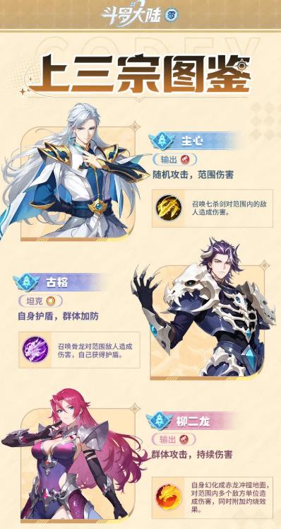 ���޴�½�������������������ţ��ֱ������Щ����