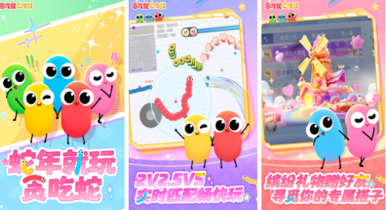 2025�������ӻ��������Ƽ����ʺ��㺢��һ���������С��Ϸ�ϼ�