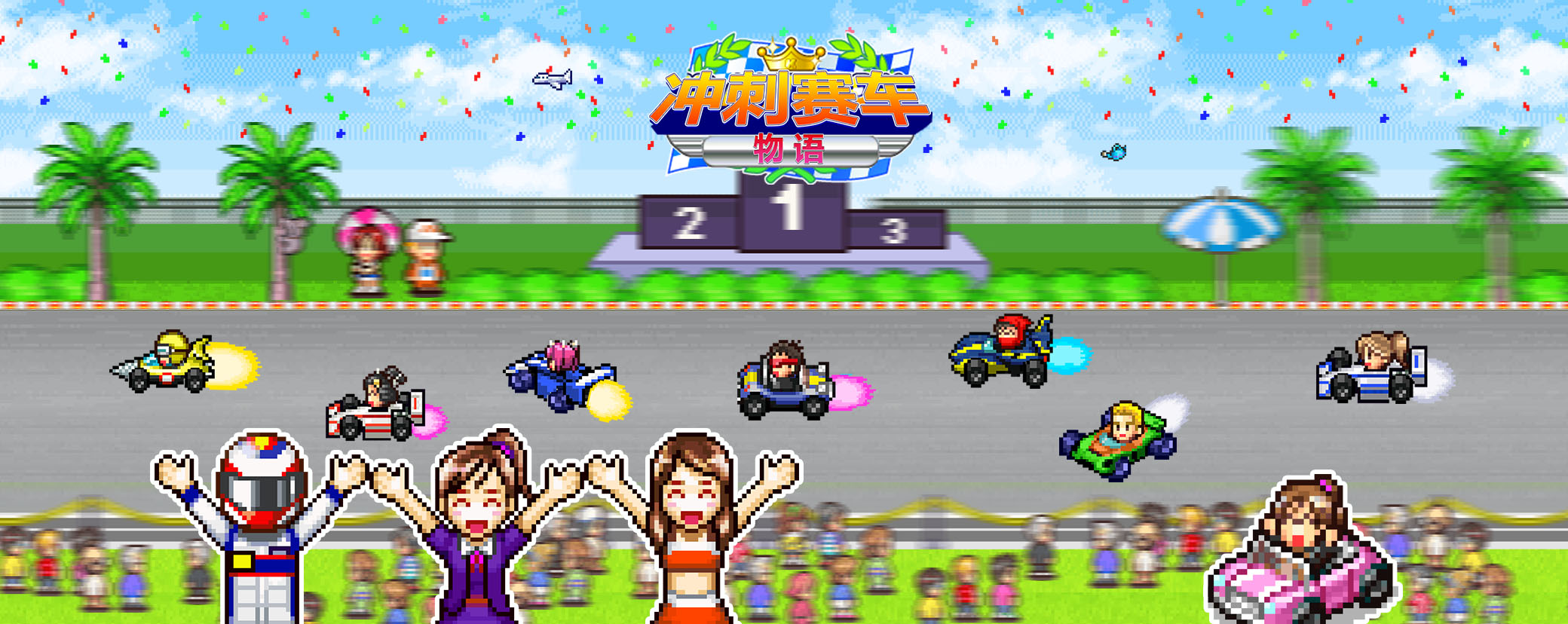 2025�����ߡ�������ǿ���ձ�������Ϸ�Ƽ�