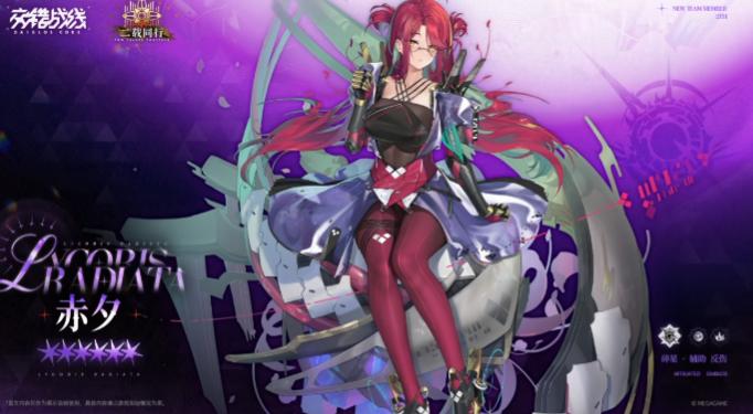 ����ս�߳�Ϧ��ɫǿ�ȷ��������ɹ��ԣ����ܴ��䡢װ���Ƽ���ʵս����