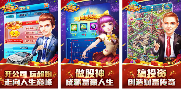 2025�����ܻ�ӭ�ľ�Ӫ����Ϸ�������а������ߡ��ڱ��á������ģ�⾭Ӫ��Ϸ�Ƽ�