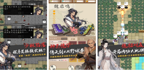 2025��������ð�������Ƽ�������������ľ�������Ϸ���а�