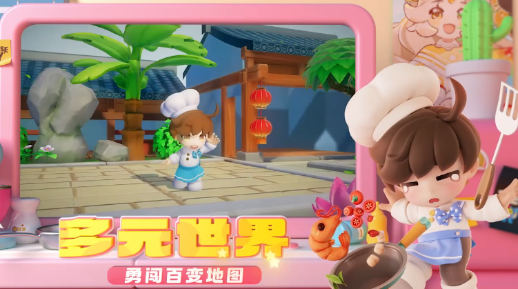 2025�����ŵ��������ӻ��������Ƽ�������Ȥ���ʺ�ȫ��һ����