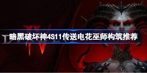 �����ƻ���4���͵绨��ʦ��ô����