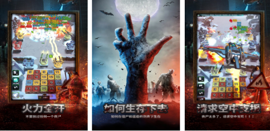 2025������ĩ��ɥʬ��������Ƽ��������������ð�����ֻ���Ϸ�ϼ�