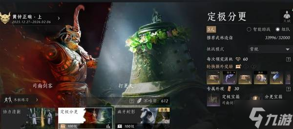 ������ʮ�����������ָ����˱��򷨹��� ˾�Ͻ��������˻��Ʋ��