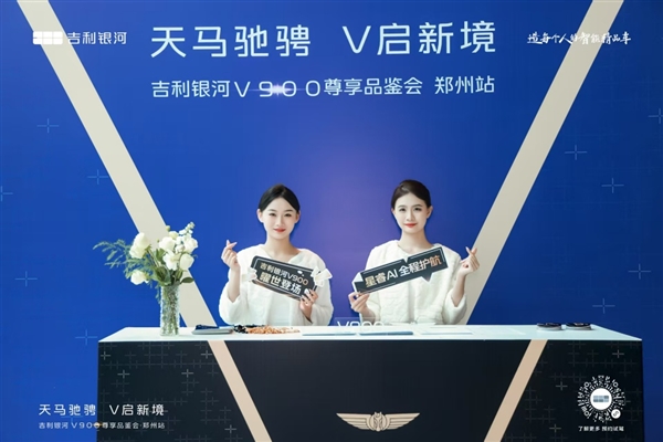 ��������Ԧ��ԭ����������V900�콢MPV֣��ý��Ʒ����Բ������