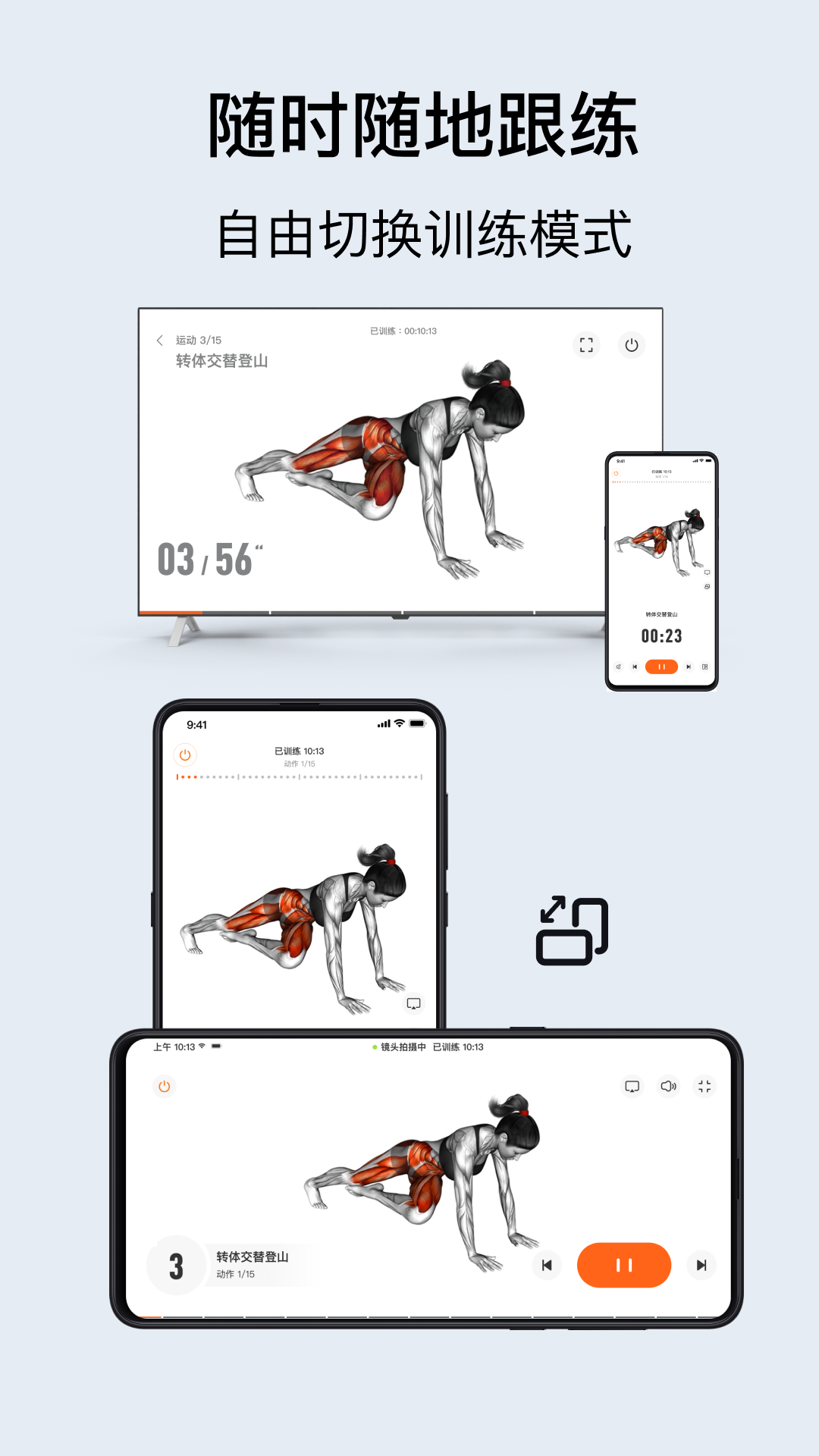 2025�����ܻ�ӭ���˶�����App�Ƽ��ϼ�