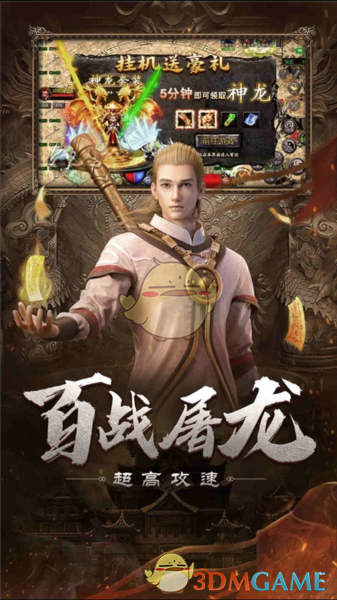 ������֮�д��桷�Ƕ�ɭ���淨����