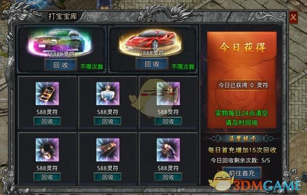 ������֮�д��桷׬�������