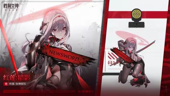 ʤ��Ů���µ�ϣ��31�ս�ӭ����