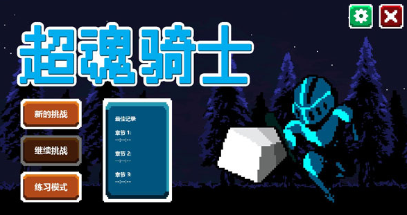 2025���Ÿ��Ѷȶ���RPG�����Ƽ���Ӳ�˻�ϵ��������ϼ�