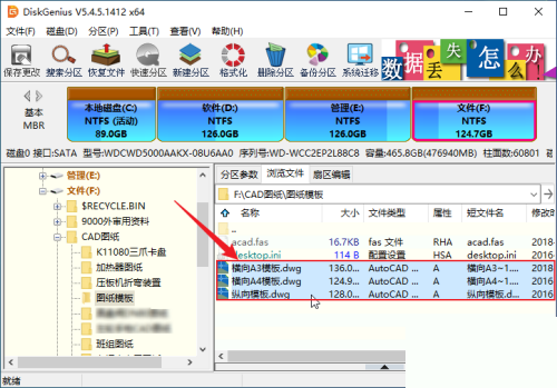 diskgenius��ô�������е��ļ����Ƶ�ָ��Ŀ¼