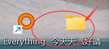 Everything��β���ȫ���ļ�