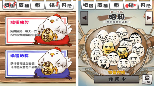 �����ϸߵĴ���С��Ϸ�̵�