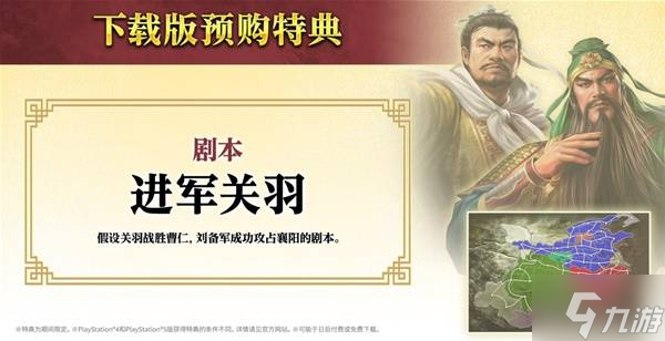 ������־8���ư�������ǿ�桷����ָ�� ��Ϸ�ۼ�������Ҫ�����