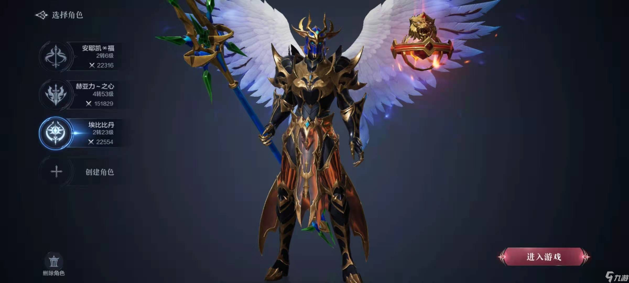 ȫ���漣2��ʦ����ѡ��ȫָ�� �������Ƶ�ħ������