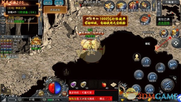 ������֮�д��桷����װ������