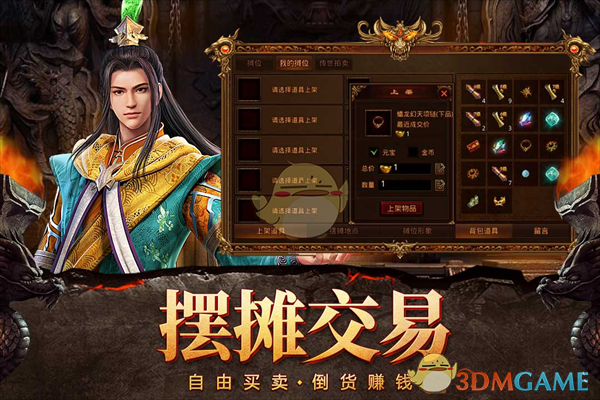 ������֮�д��桷��ɫϵͳ�淨����