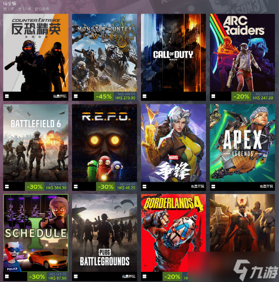 �������� ��Ұ�����еǶ�Steam������