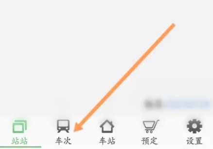 ··ͨapp�������ѯ����