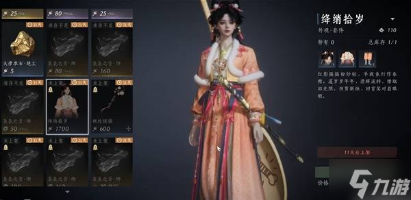 ������ʮ�������������������ʱװ��ȡ���� �������������ʱװ��ô��ȡ