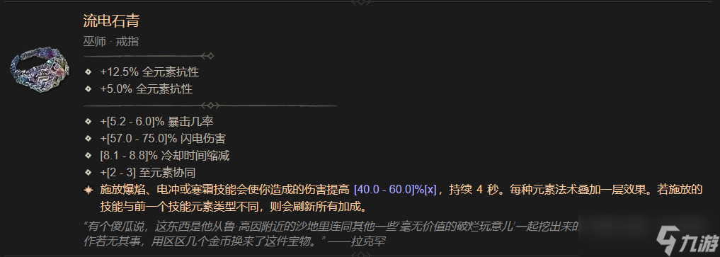 �����ƻ���4����ʯ���ȡ����