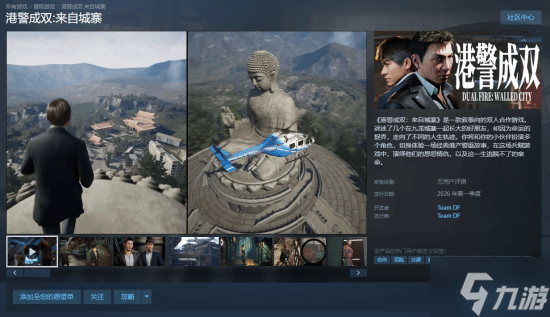 ˫�����¡��۾���˫ ���Գ�կ�������ϼ�Steam ֧��Զ��ͬ�� ��������Q1