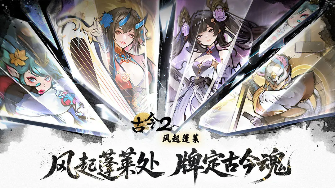 �Ž�2����������Ϸ�����������