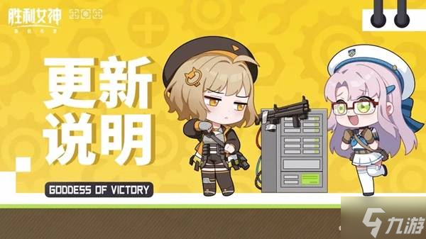 ��ʤ��Ů���µ�ϣ����12��31�ջ���¹���