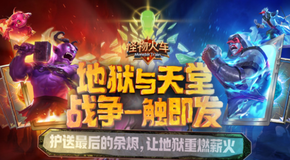 ����Ļ𳵿�����Ϸ����������