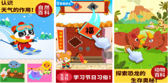 ���еĿ�ѧ��Ϸ����Щ?2025����Ŀ�ѧ������������