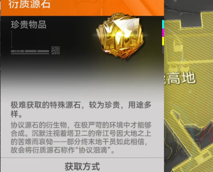 ���շ�����ĩ��ȫͼϡ����Դ����ռ�