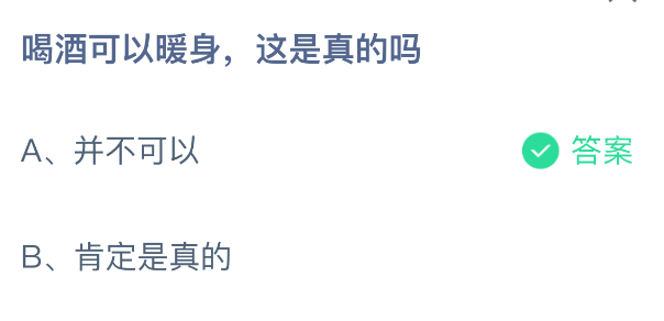 �Ⱦƿ���ů�����������