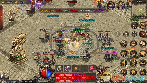 ���ڰ����괫�桷װ��ϵͳ����