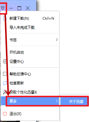 Ѹ����ô�鿴�汾��