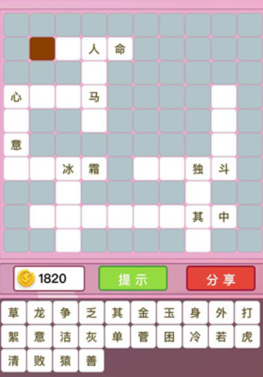 2025���Ĵ��������Ϸ�ϼ�