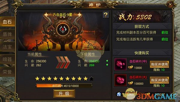 ���ڰ����괫�桷��¯ϵͳ����