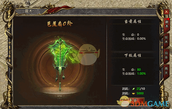 ���ڰ����괫�桷�����ɱ��淨����